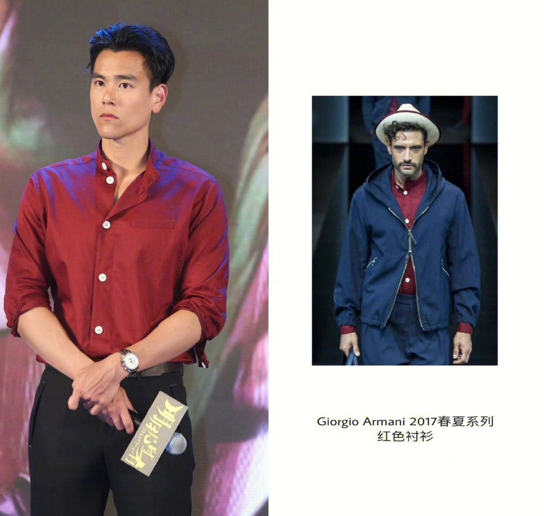 彭于晏身穿giorgioarmani