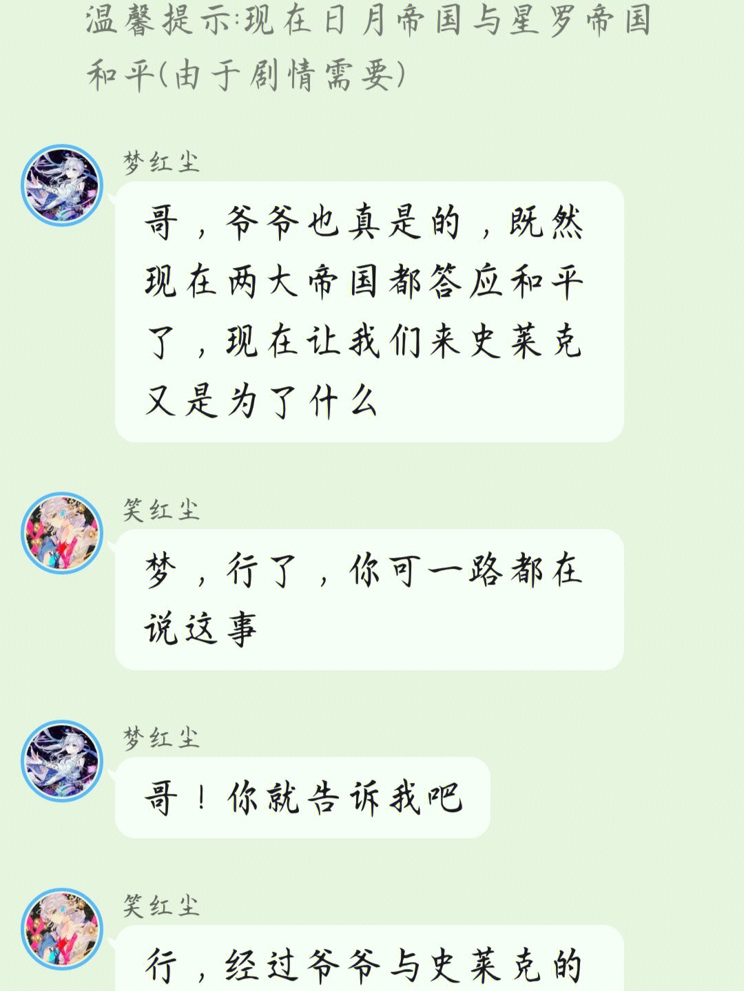 怎样才可以染上化蝶症图片