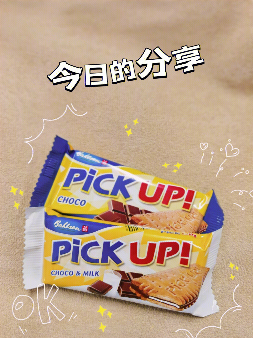 chocoletmilk图片