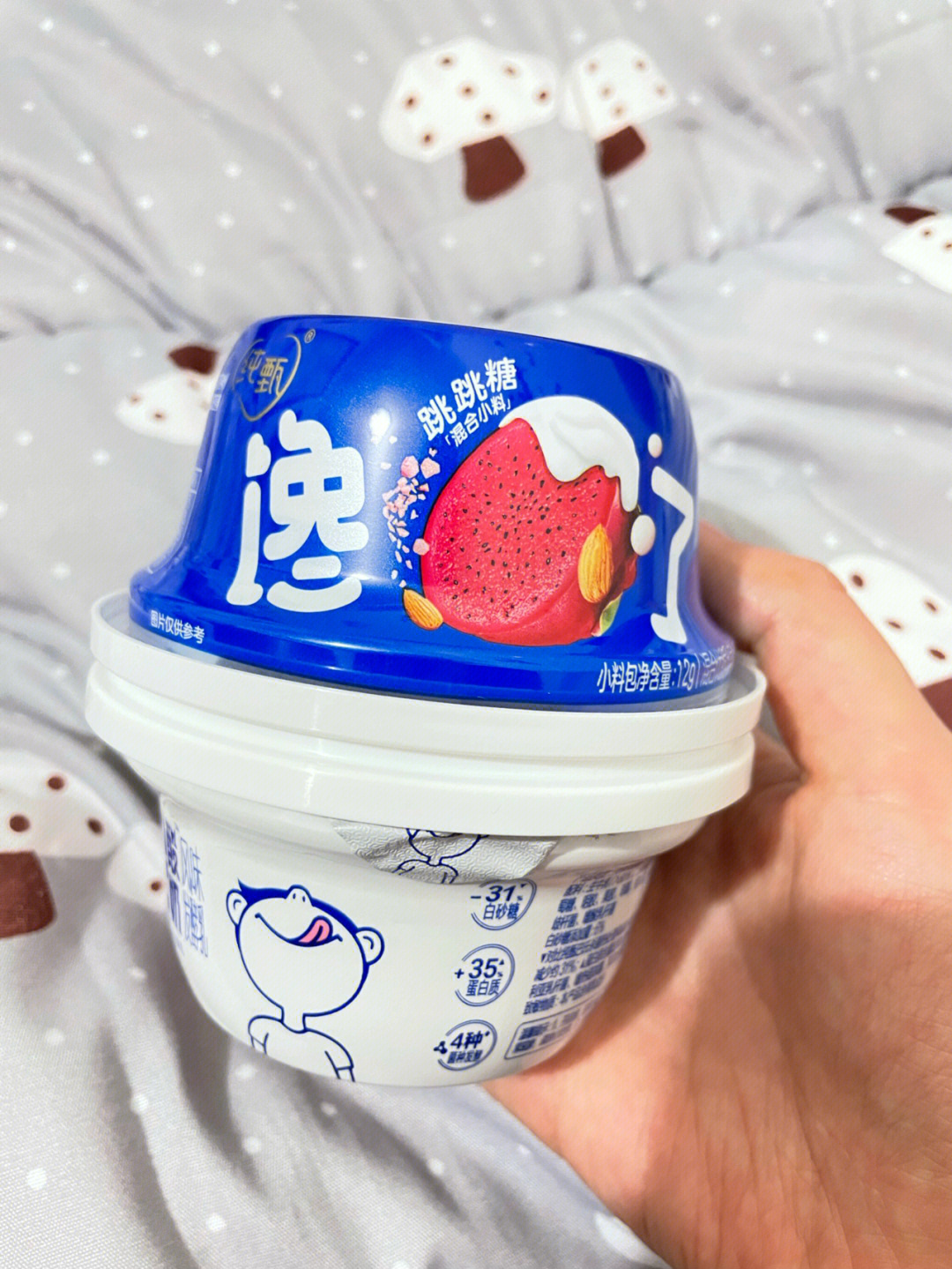 纯甄馋酸奶