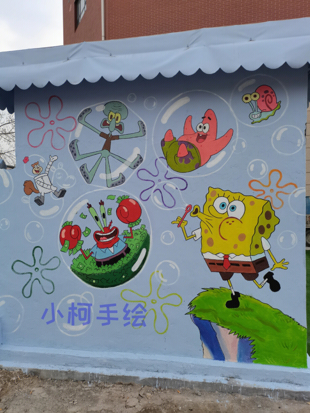 幼儿园墙绘图案大全图片