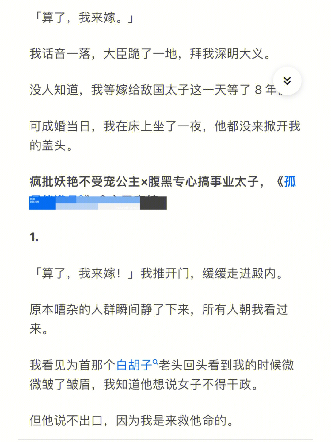 弹幕君查理图片