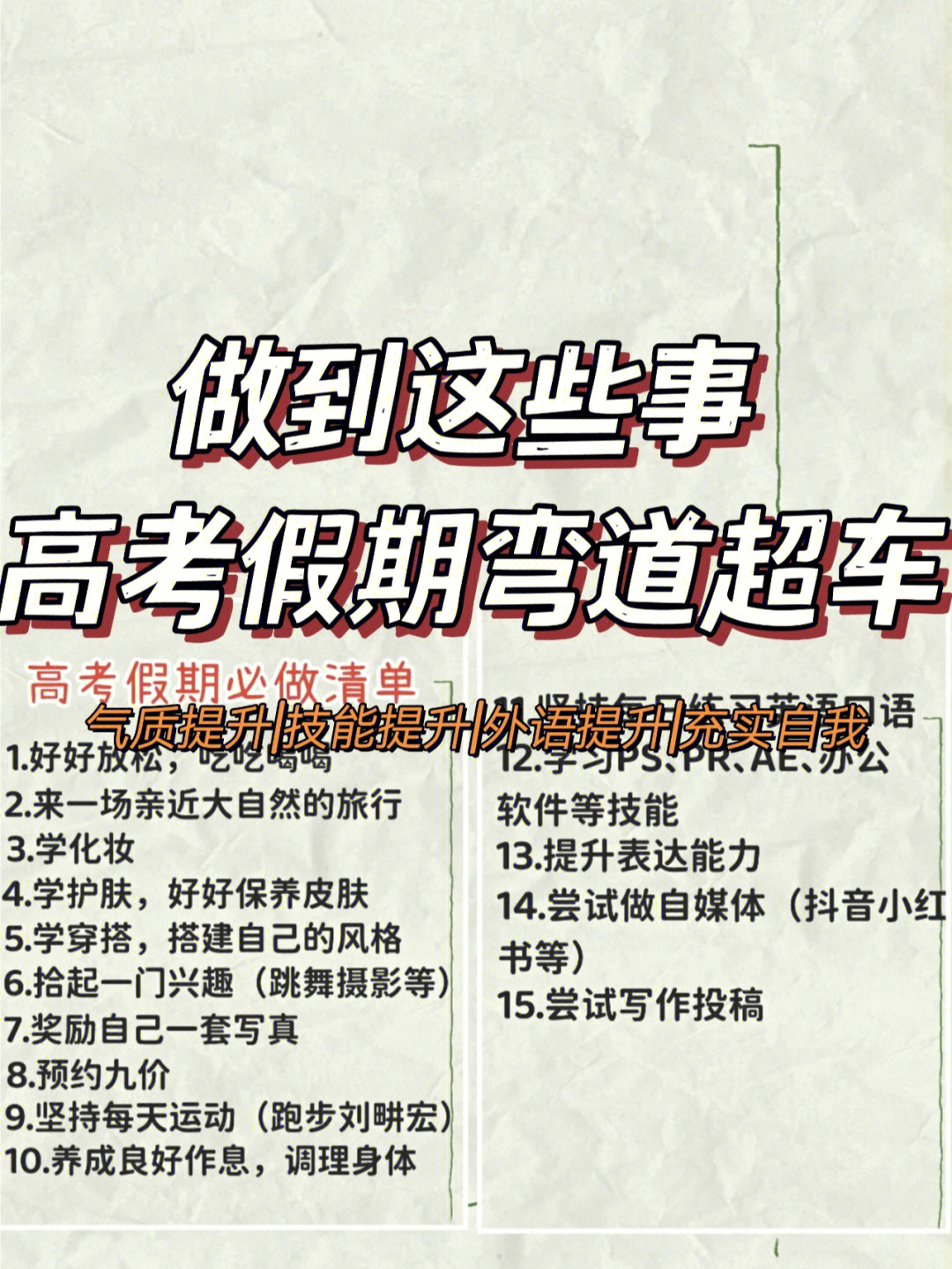 湖北推迟开学时间_湖北学校推迟开学_开学会不会延迟2021湖北