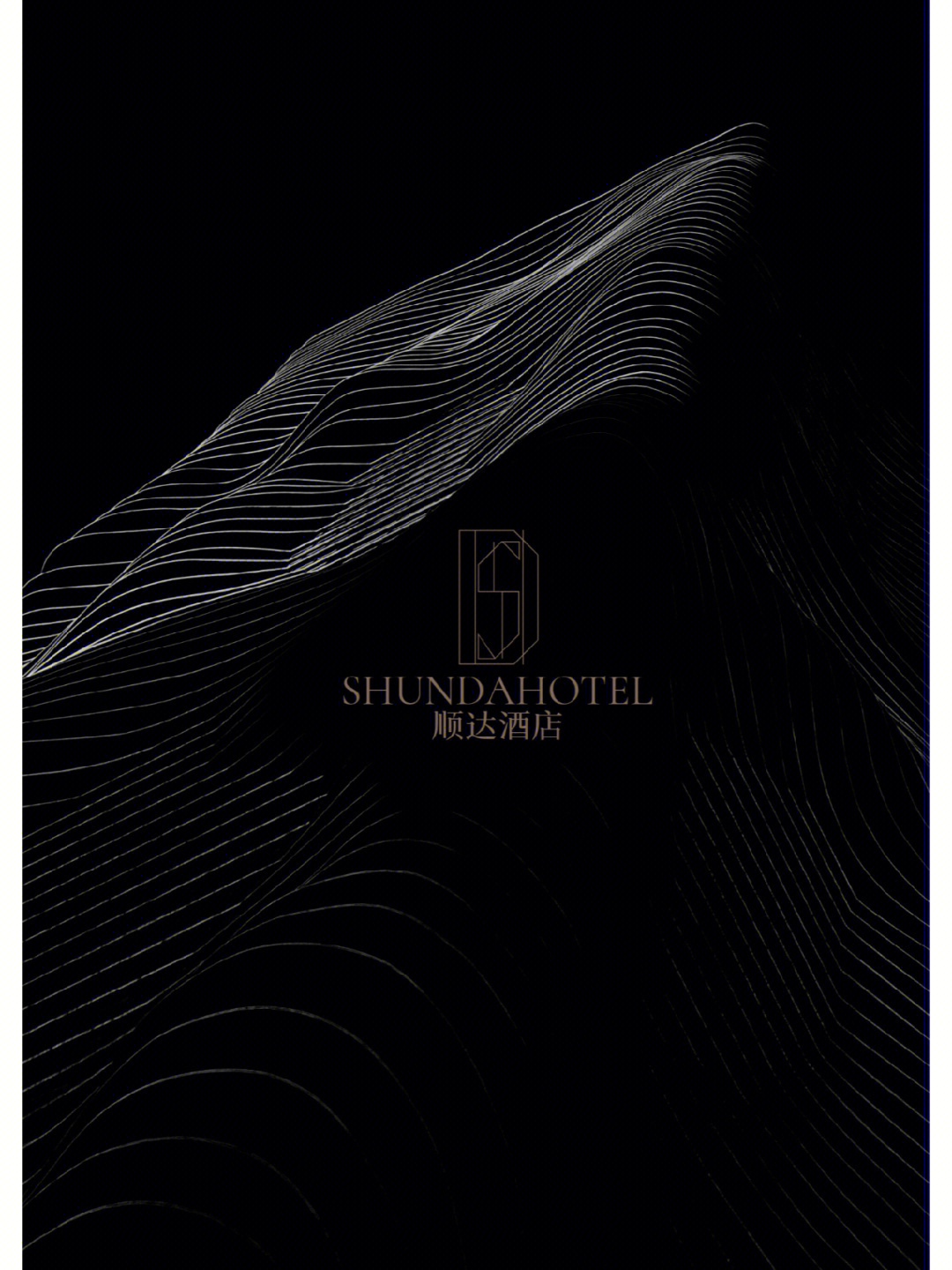 一家轻奢酒店logo设计