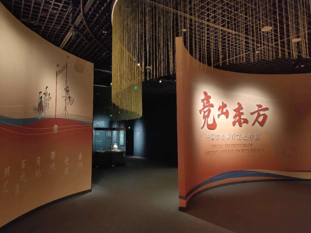 四川博物院特展竞出东方古代体育文化展