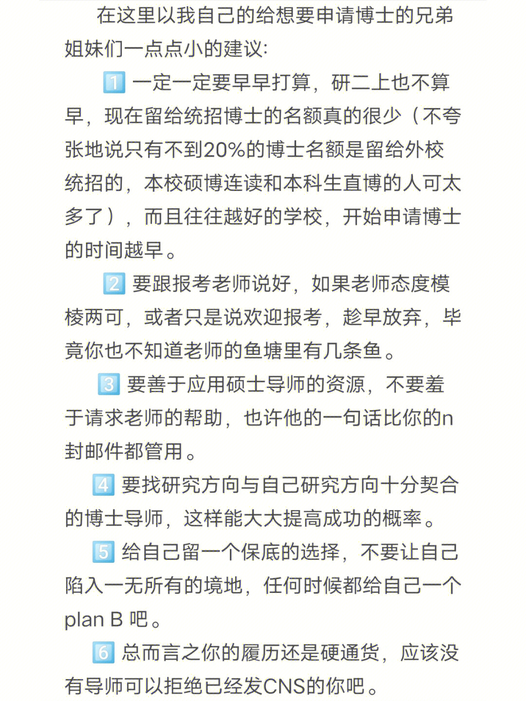 徐州礦業大學招標_江蘇徐州中國礦業大學_中國礦業大學研究生院徐州