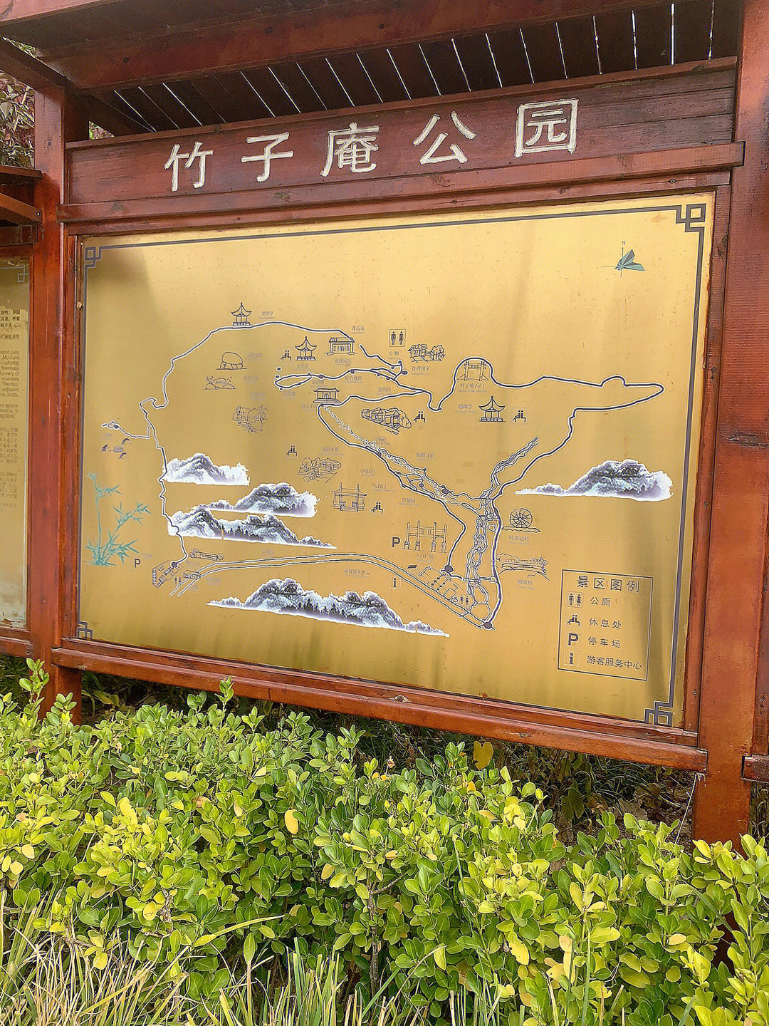 大连石门山公园爬山图片