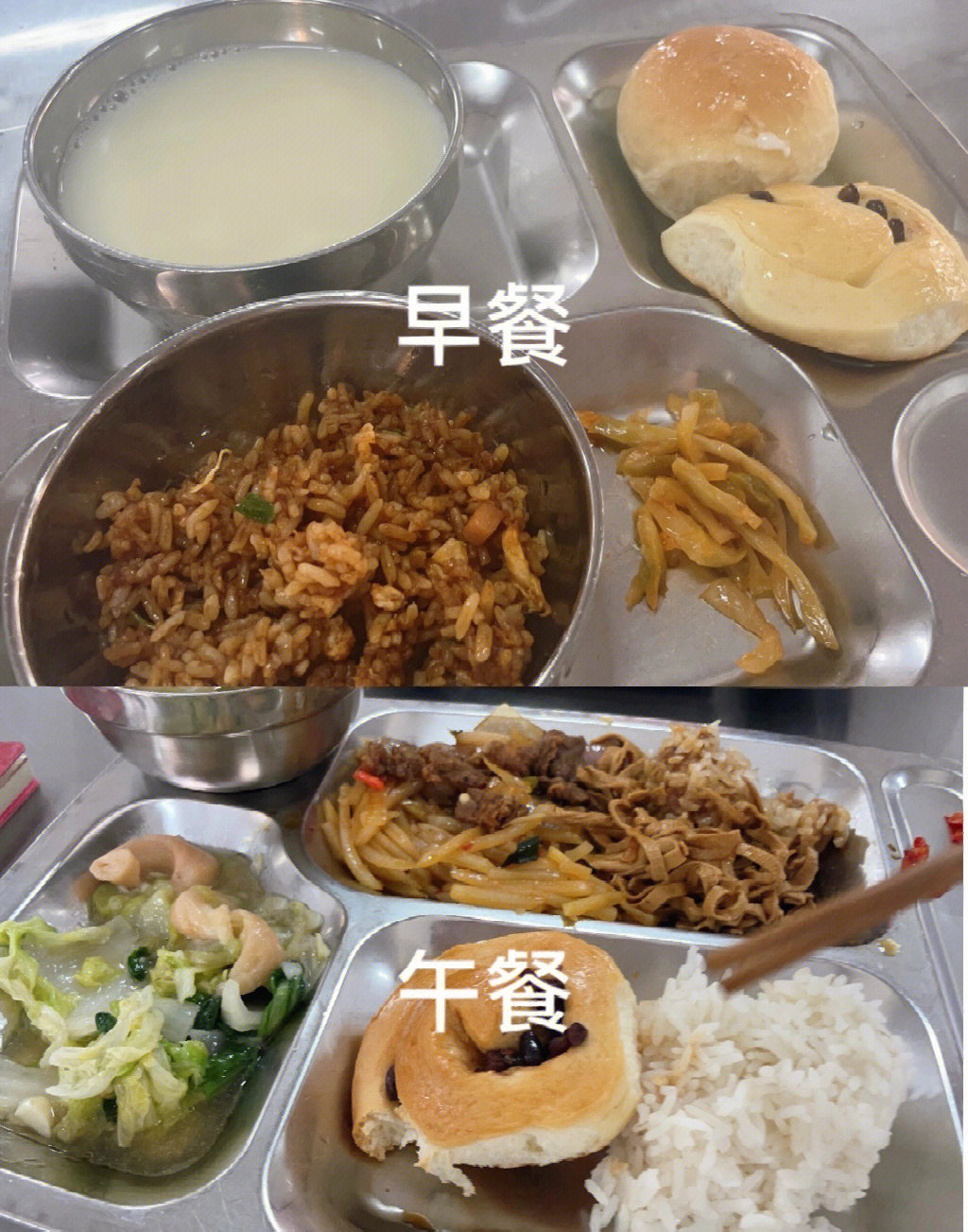 这也正是我们学校的学生每周吃的饭菜记录～我最爱食堂的水饺和豆浆了