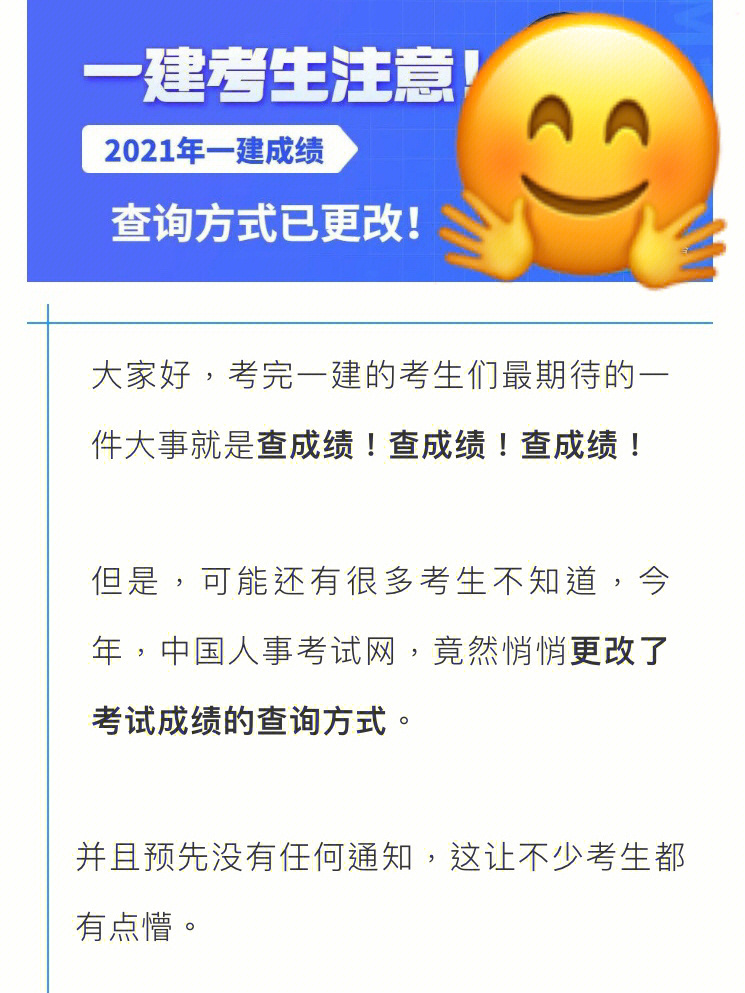 二建分数查询系统_二建考试分数查询_成绩查询二建