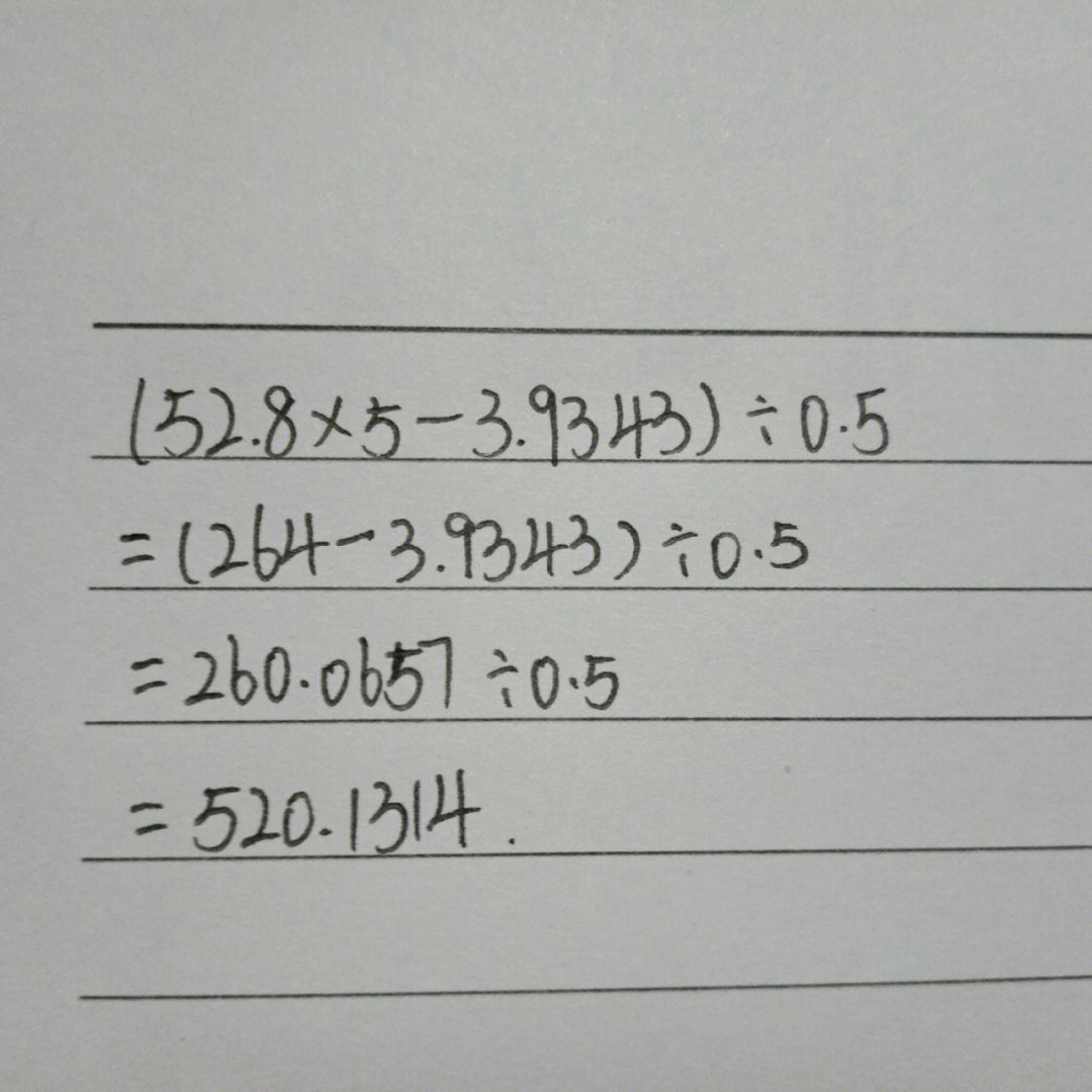 数学表白公式 方程式图片