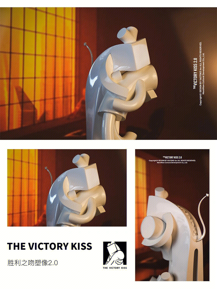 胜利之吻 广告图片