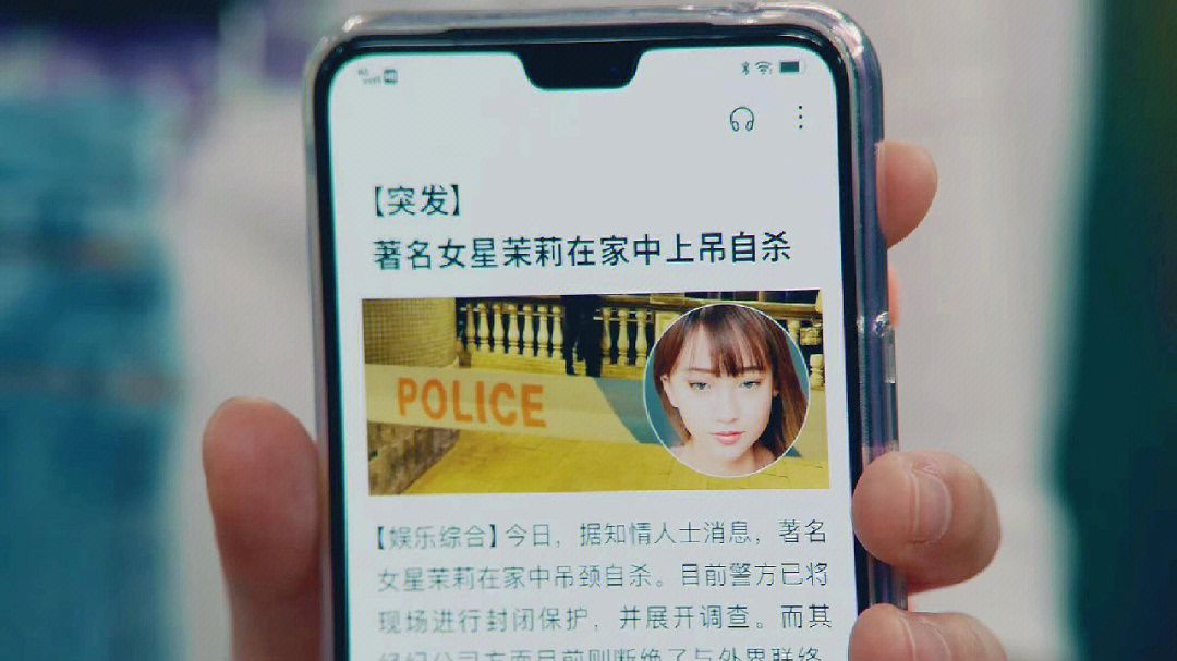 河南警察学院女生上吊图片