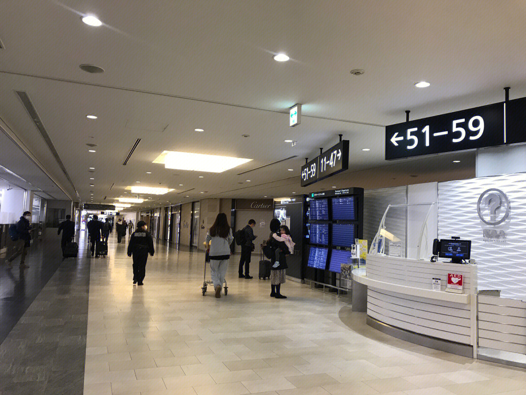 成田机场免税店