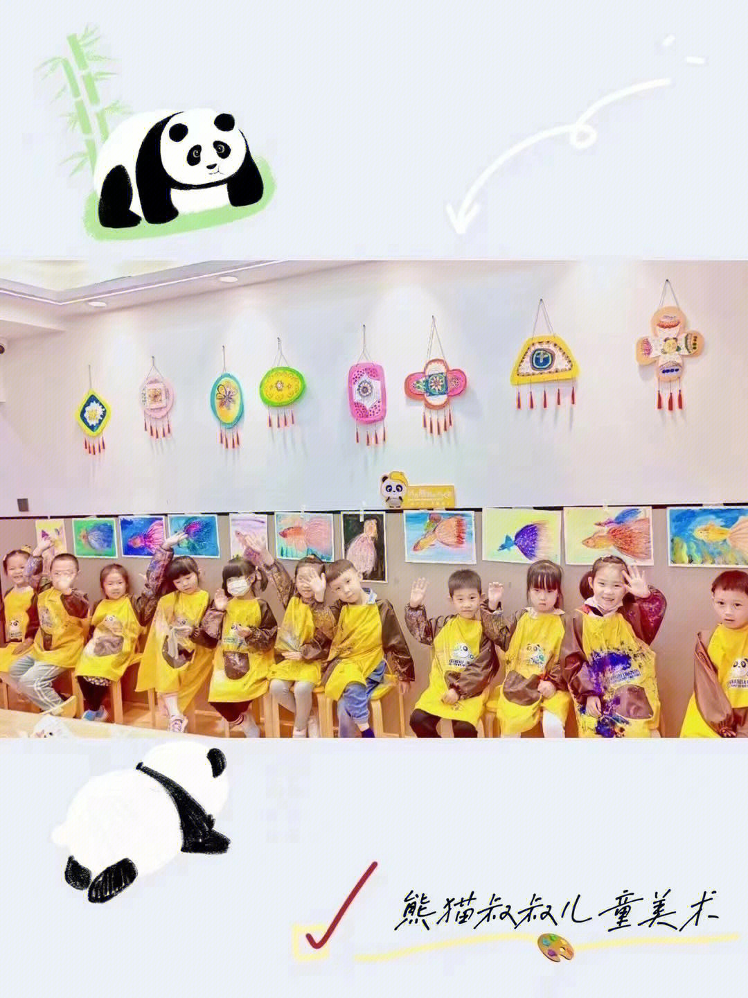 熊猫叔叔儿童美术中心图片