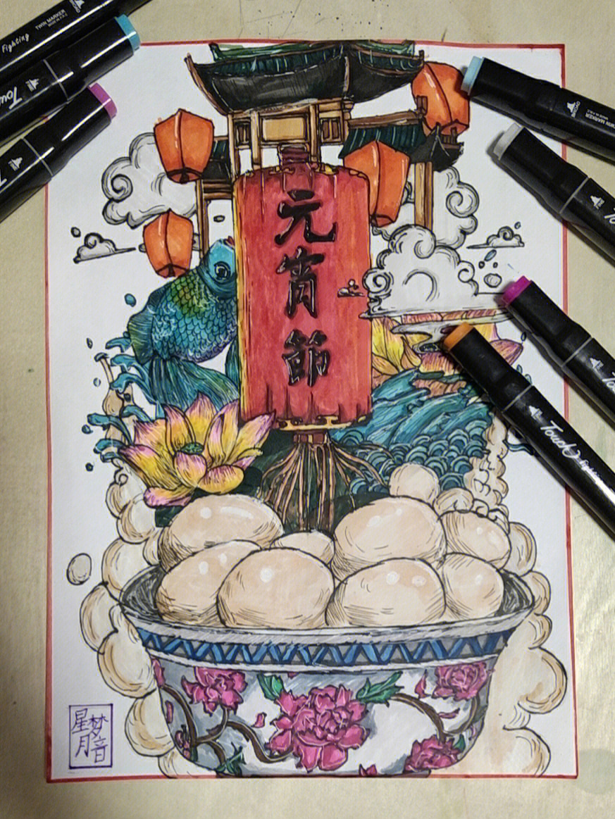 元宵节绘画