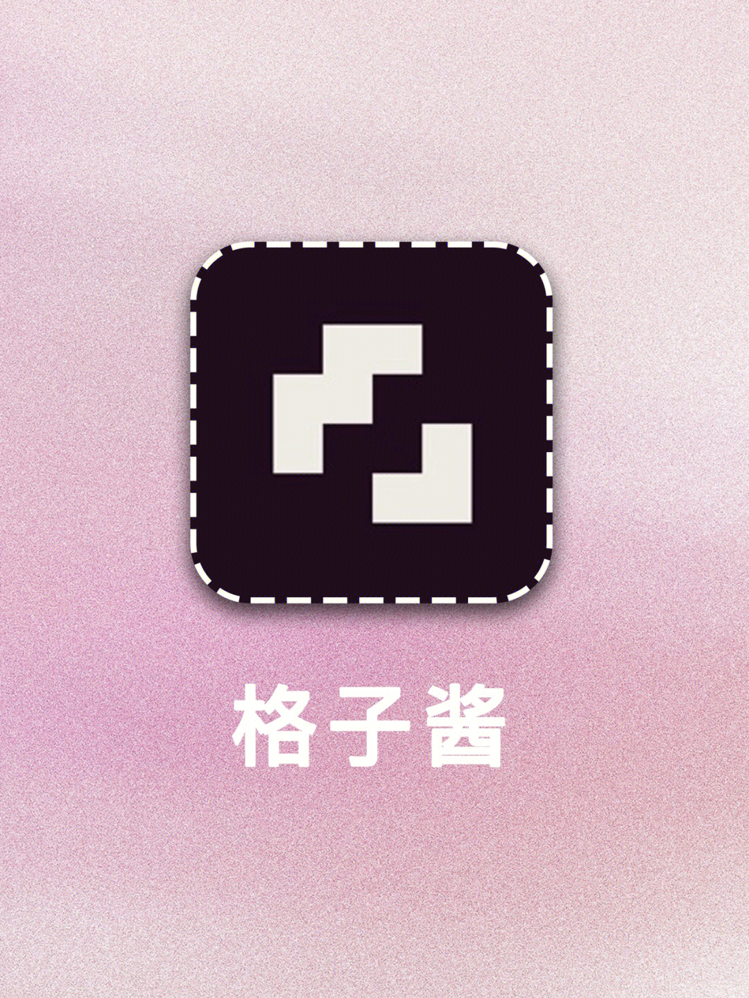 app名称9799《格子酱》支持9799ios/安卓·0