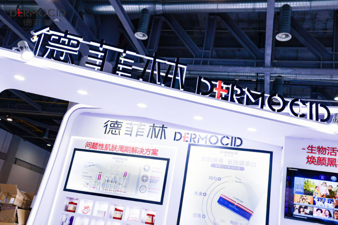 997月15日—7月17日,2022美沃斯国际医学美容大会在杭州成功举办德