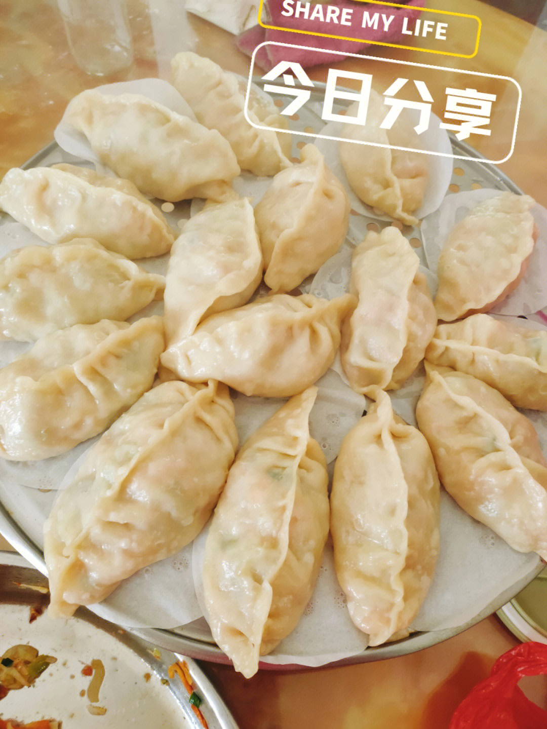 大饺子潮汕发粿