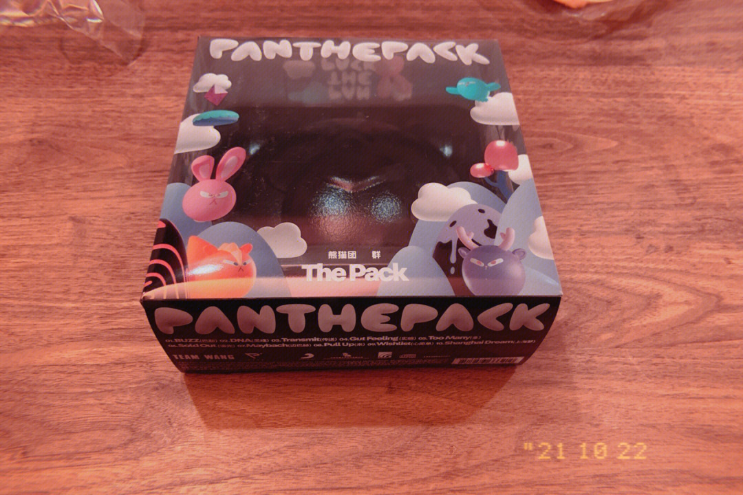 pantherpack图片