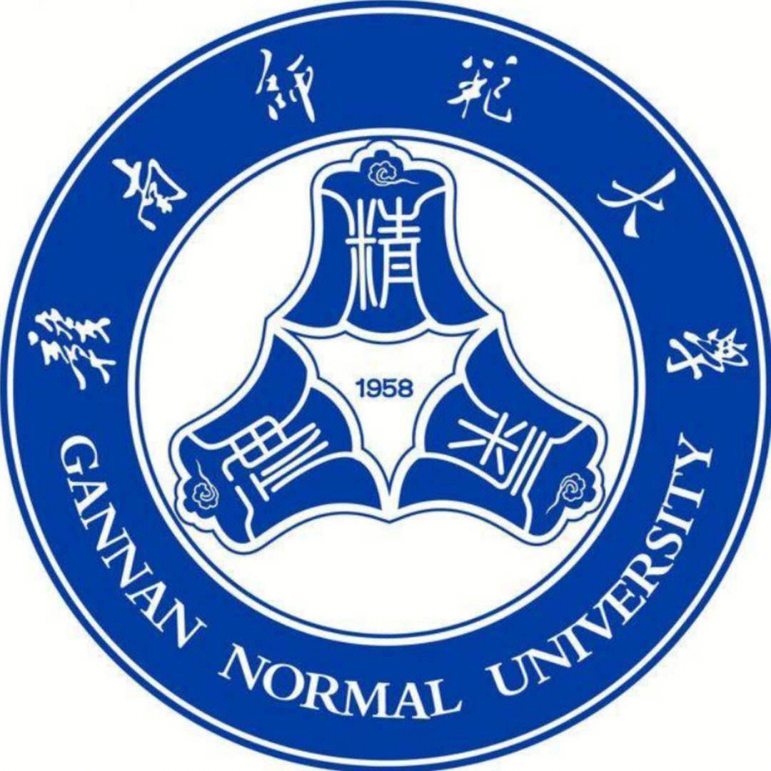 赣南师范大学 黄金图片