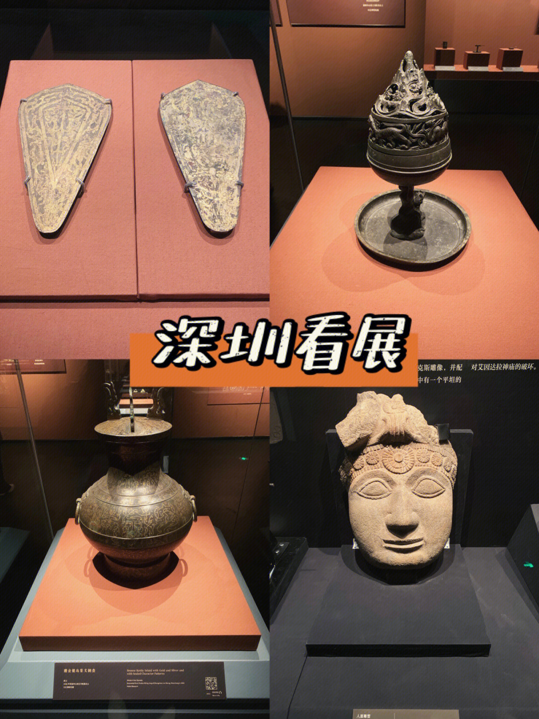 深圳博物馆文物介绍图片