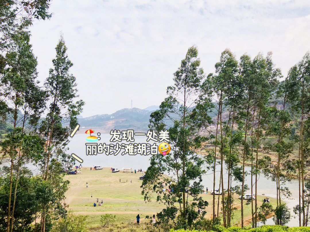 饶平马山湖水库介绍图片