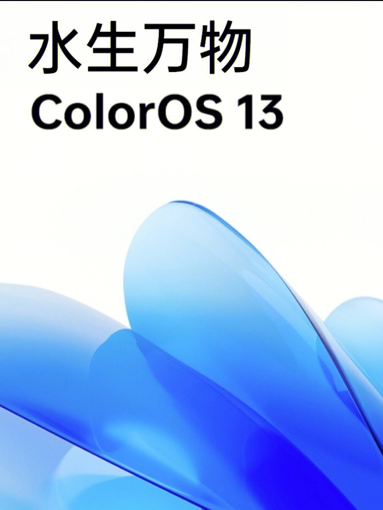 coloros6壁纸图片