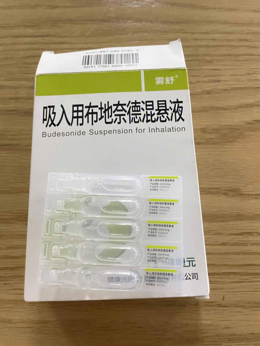 长辈慢阻肺日常护理分享