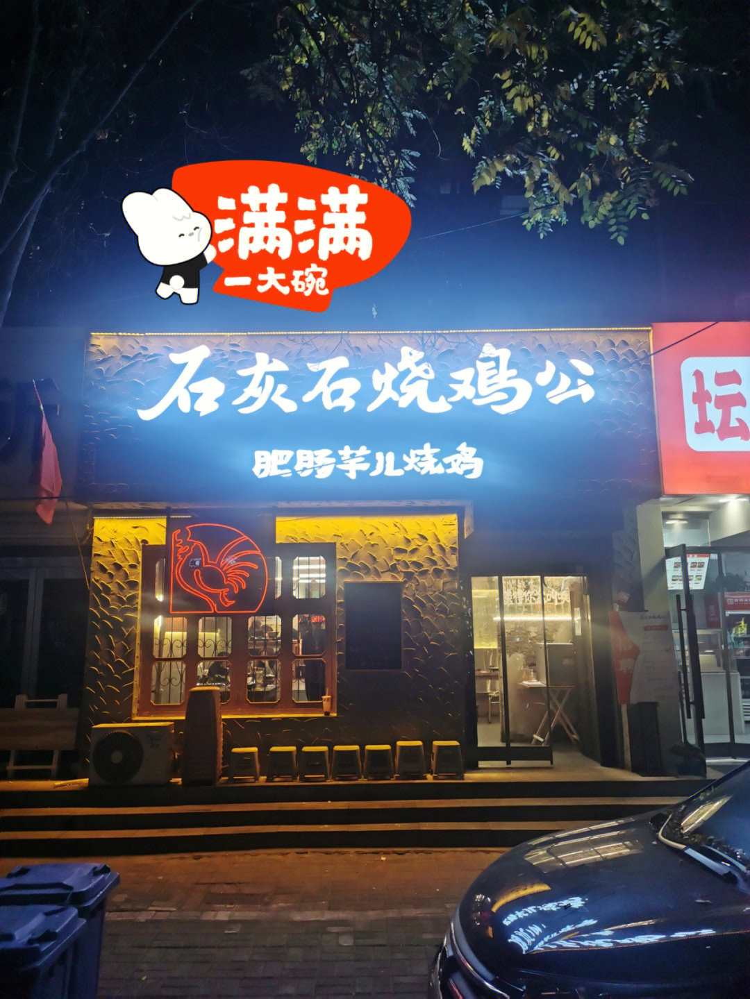 嵩县北店街田三红儿子图片