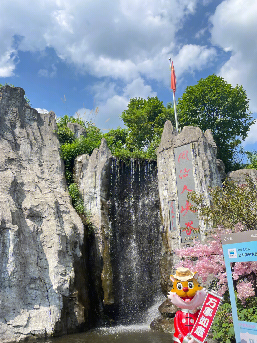 浏阳大峡谷一日游攻略图片