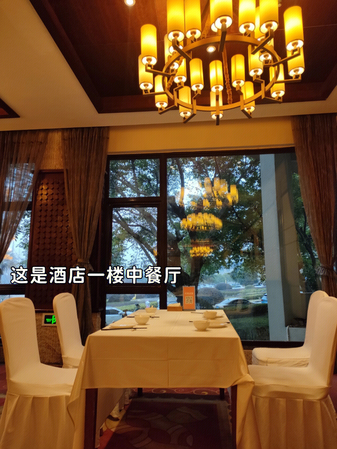 绵州酒店订中餐图片