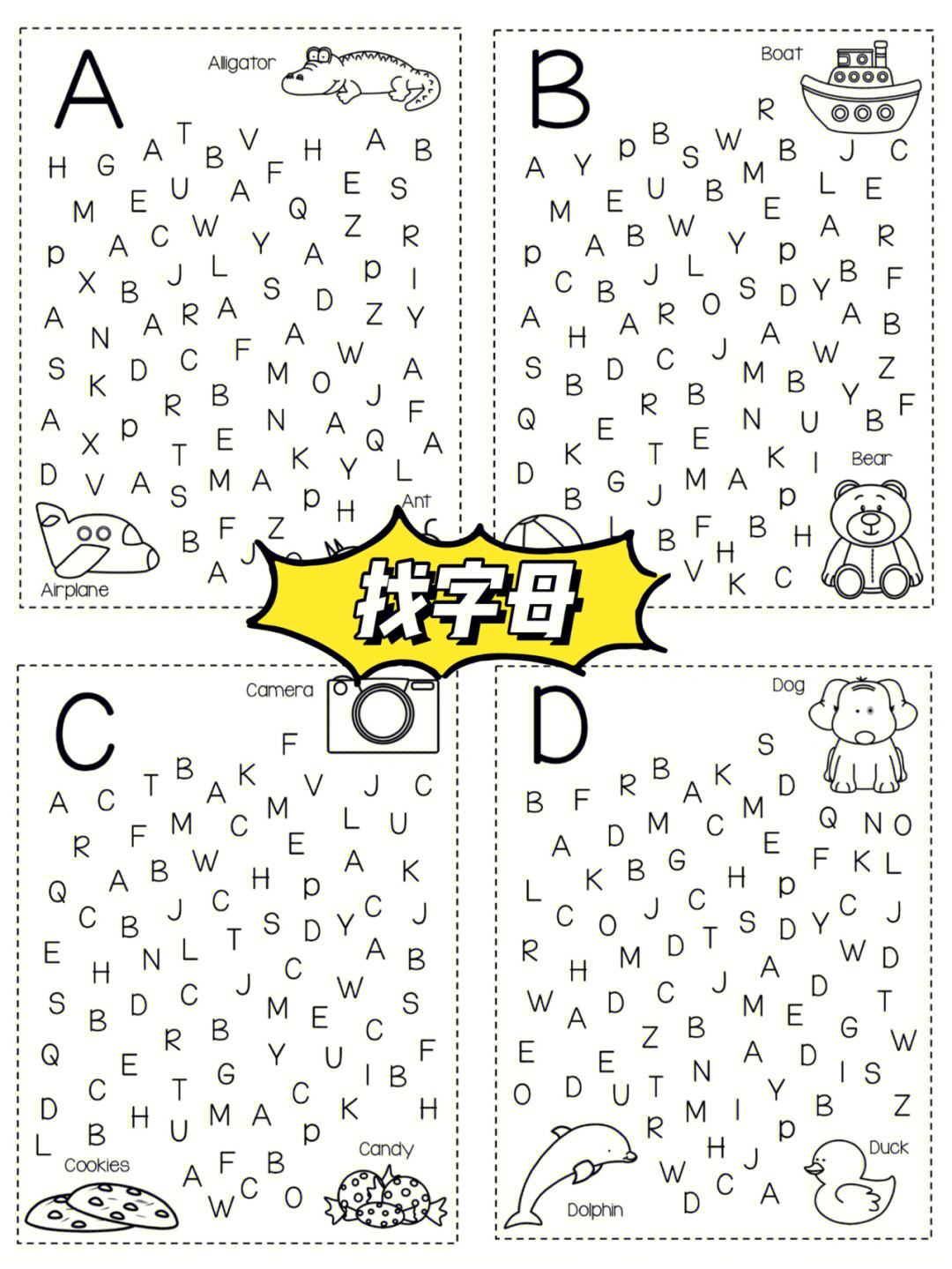 找字母26个英文字母适合刚学字母小盆友