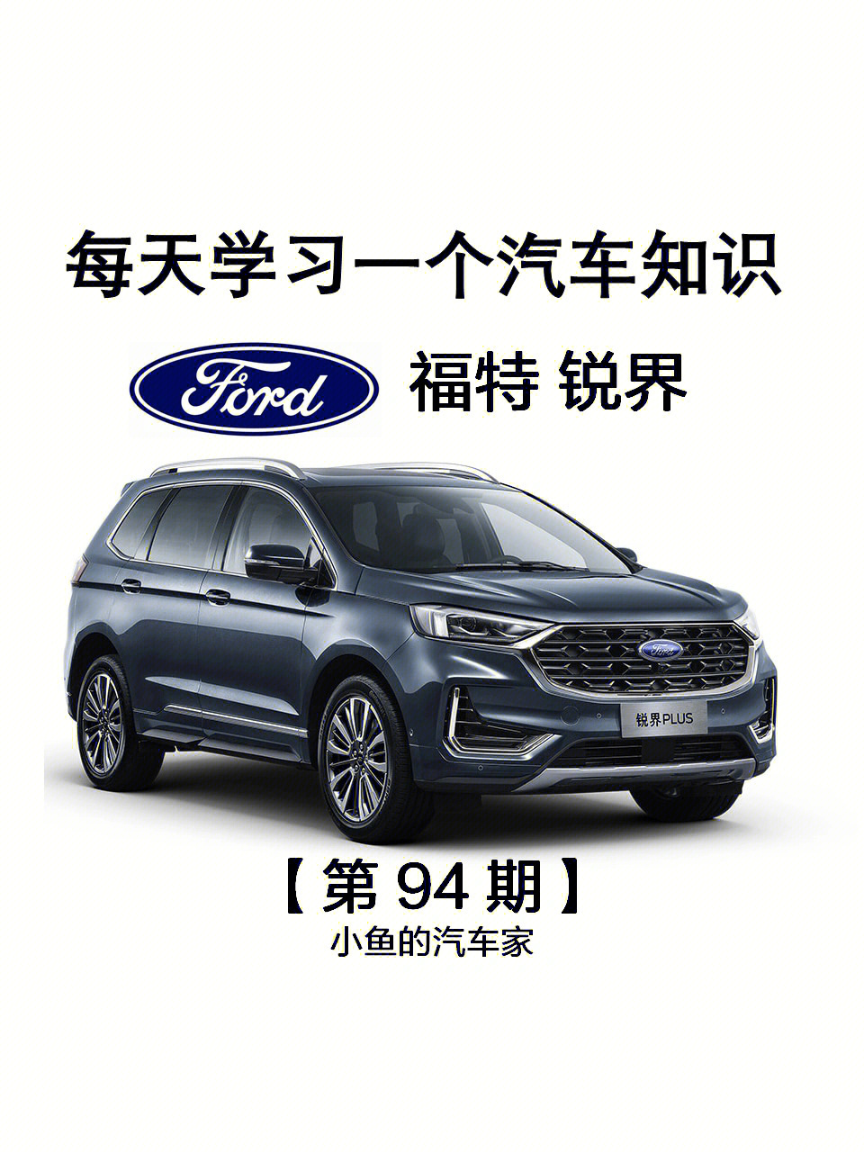 02福特(ford)是美国福特汽车公司(ford motor company)旗下的众多