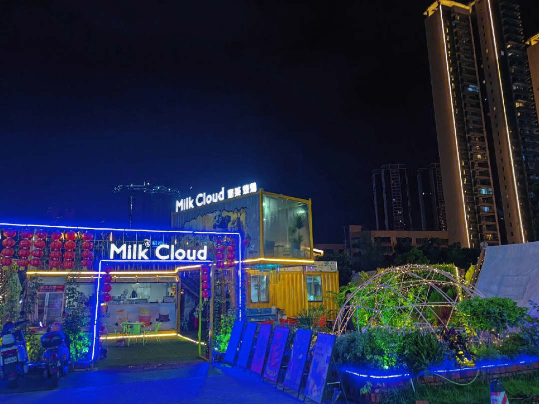 湛江赤坎探店milkcloud