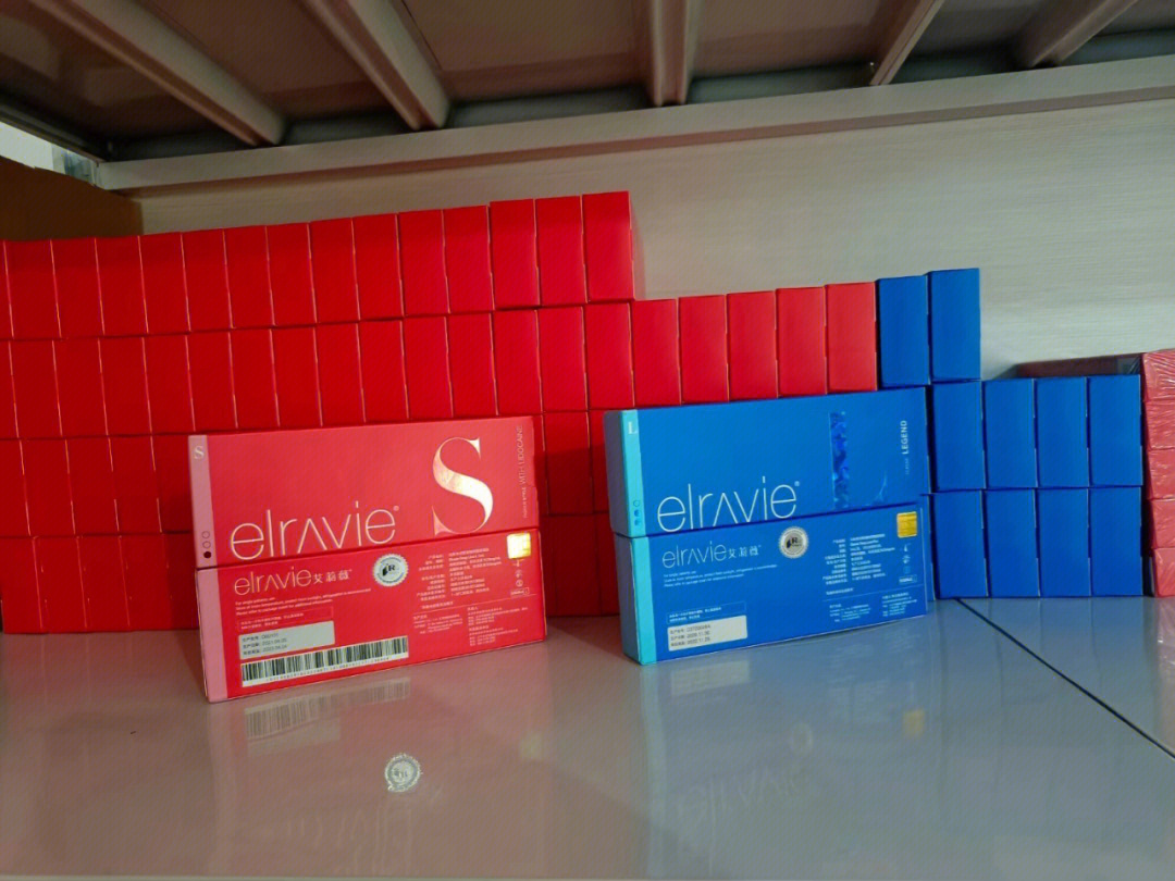 艾丽薇玻尿酸红色盒子图片