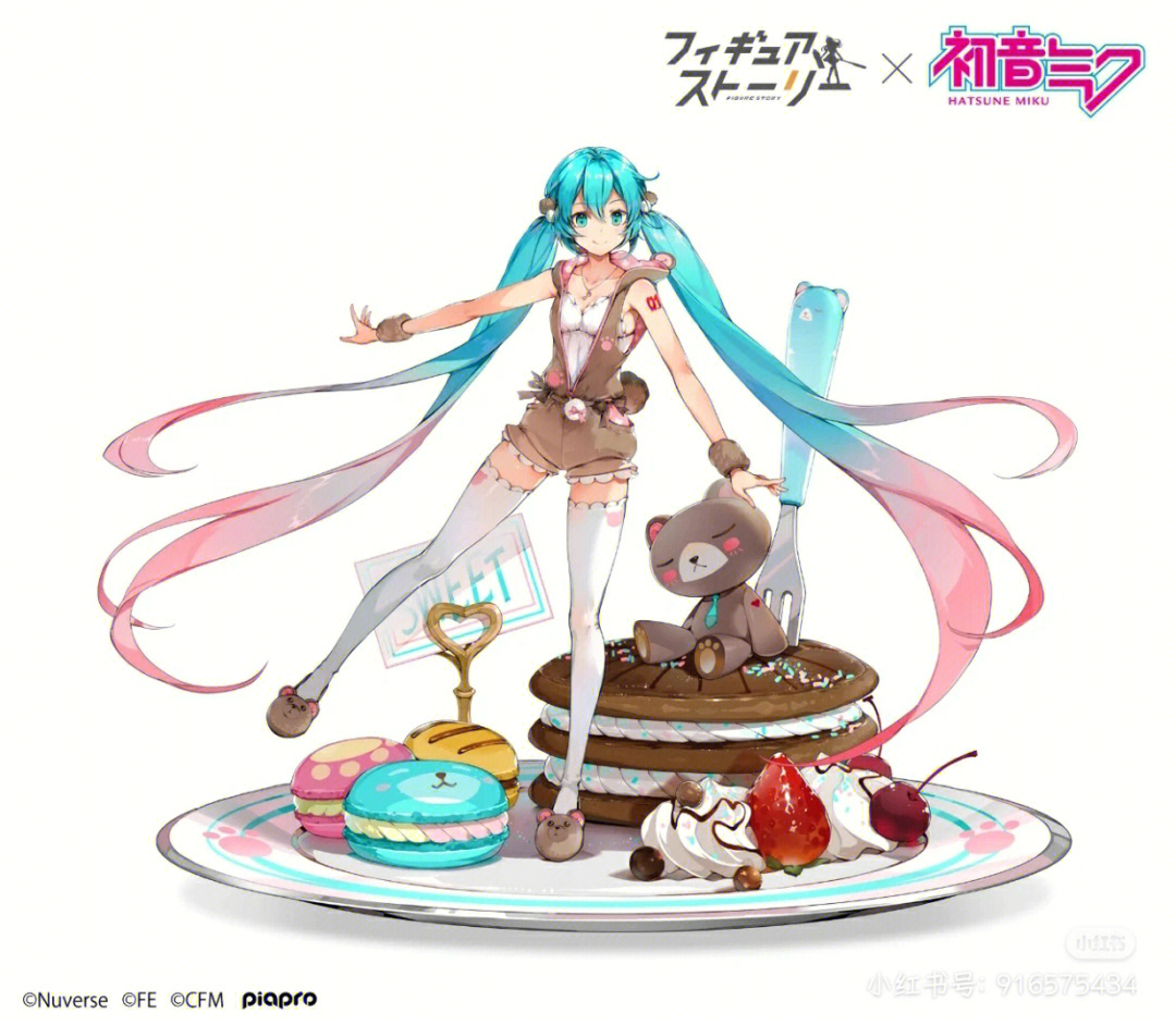 初音未来高能手办团联动图