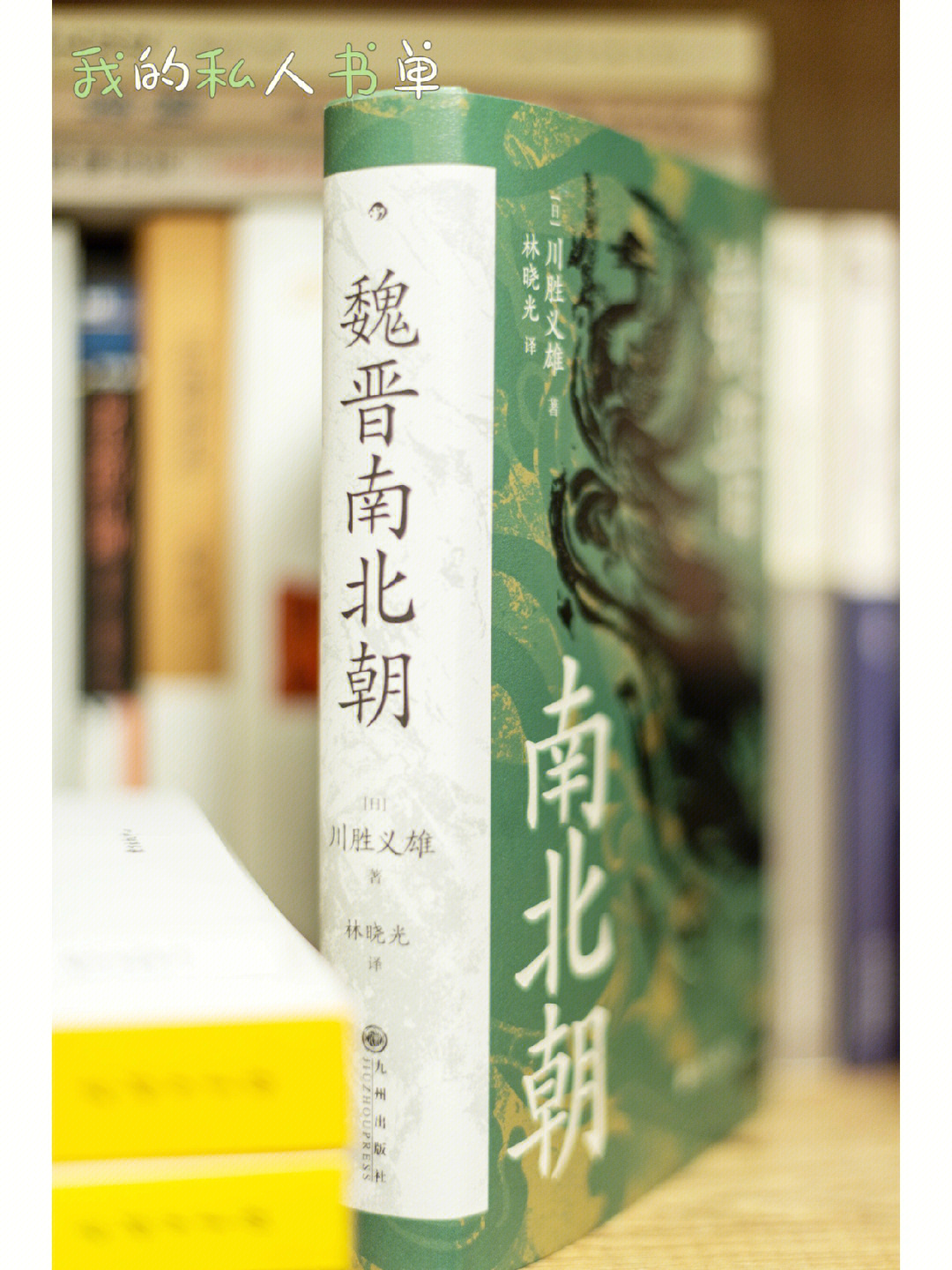 8215宋东晋孙恩卢循之乱,西府桓玄以救援首都为名,率军东下,终经