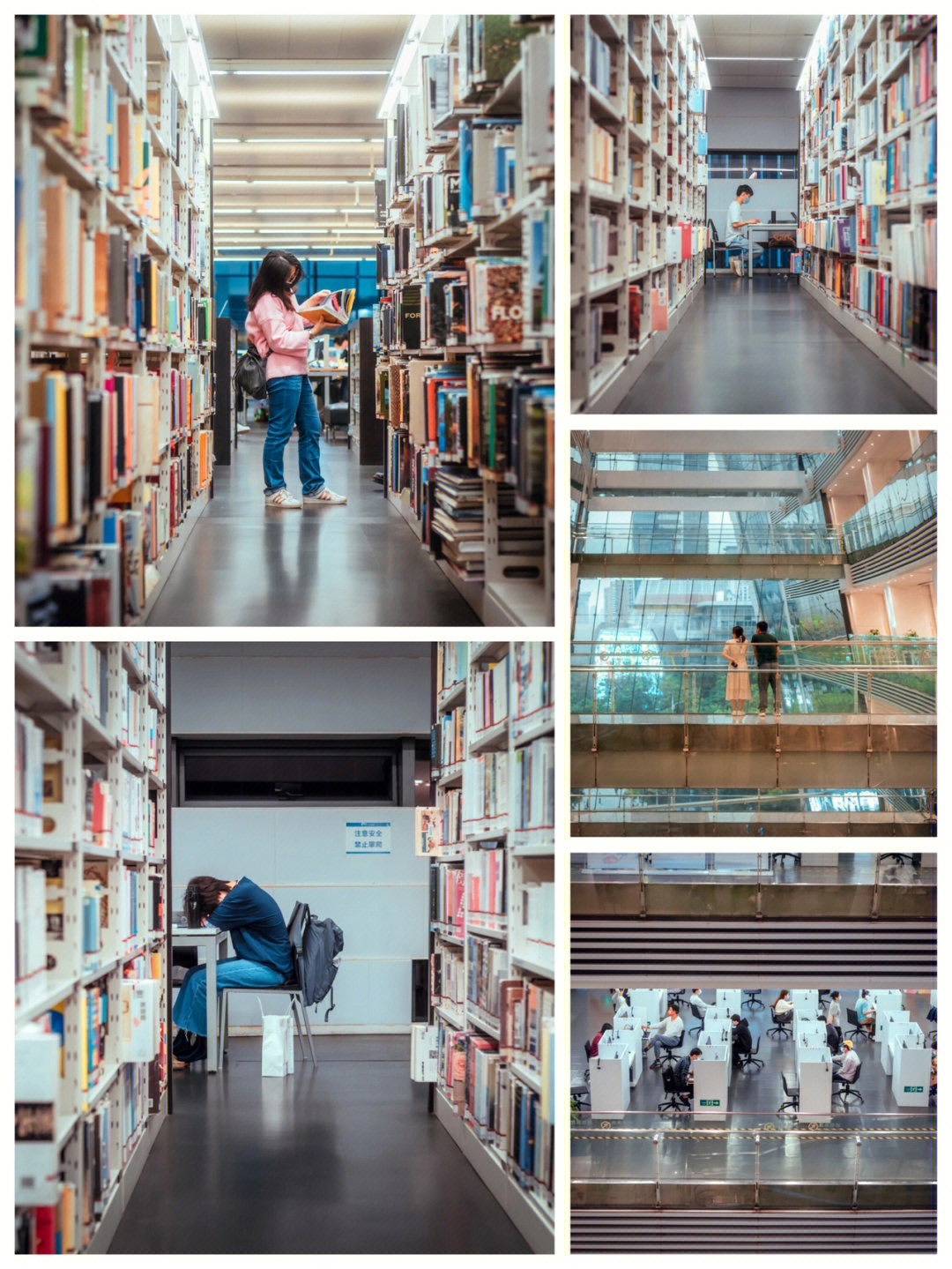 nikond750广州图书馆