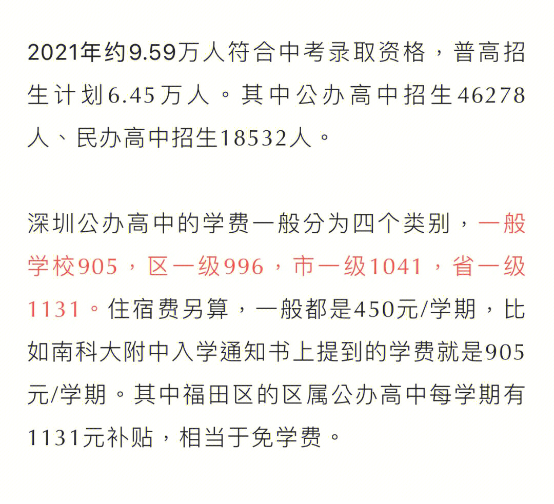 华南理工广州学院教务系统_华南理工大学广州学院学费_华南理工广州学院录取分数线