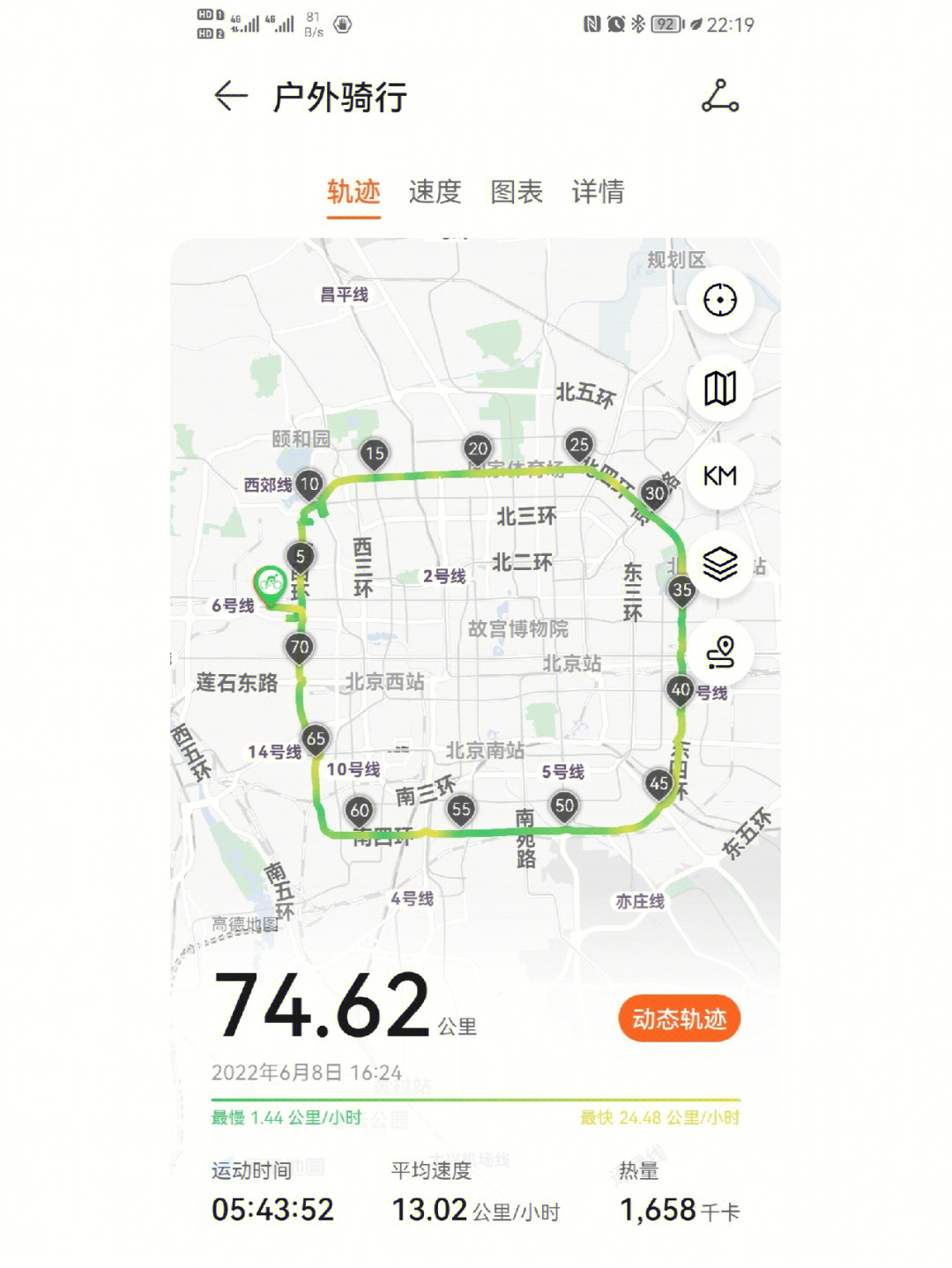 北京自行车专用道地图图片