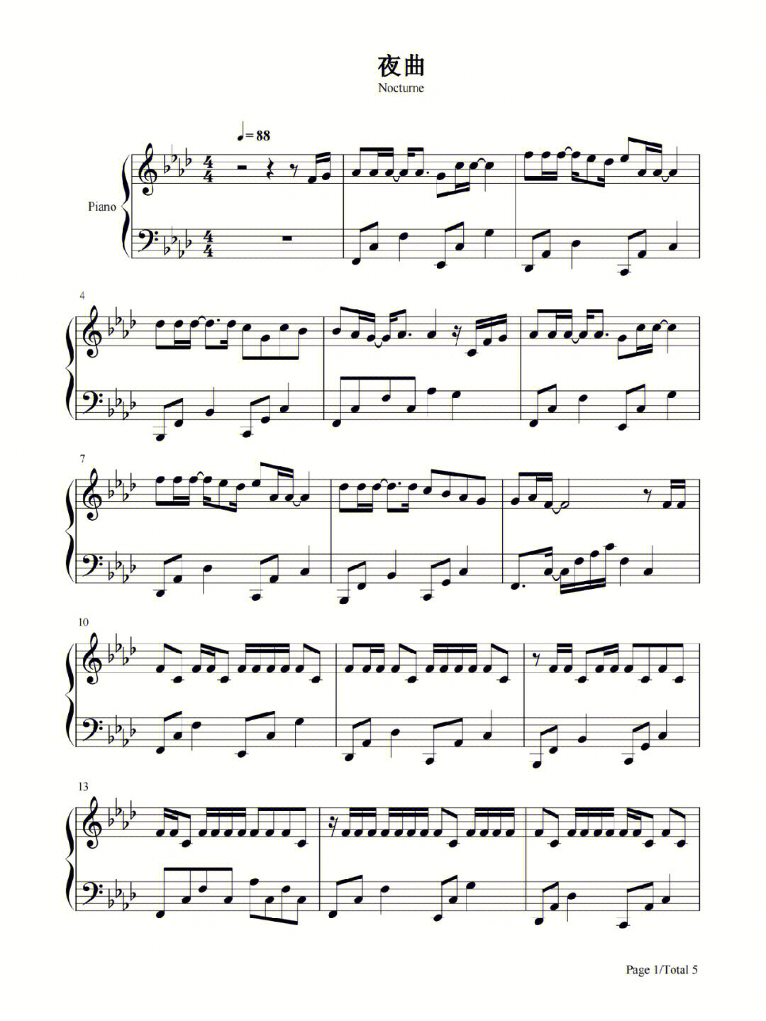 肖邦夜曲op72no1钢琴谱图片