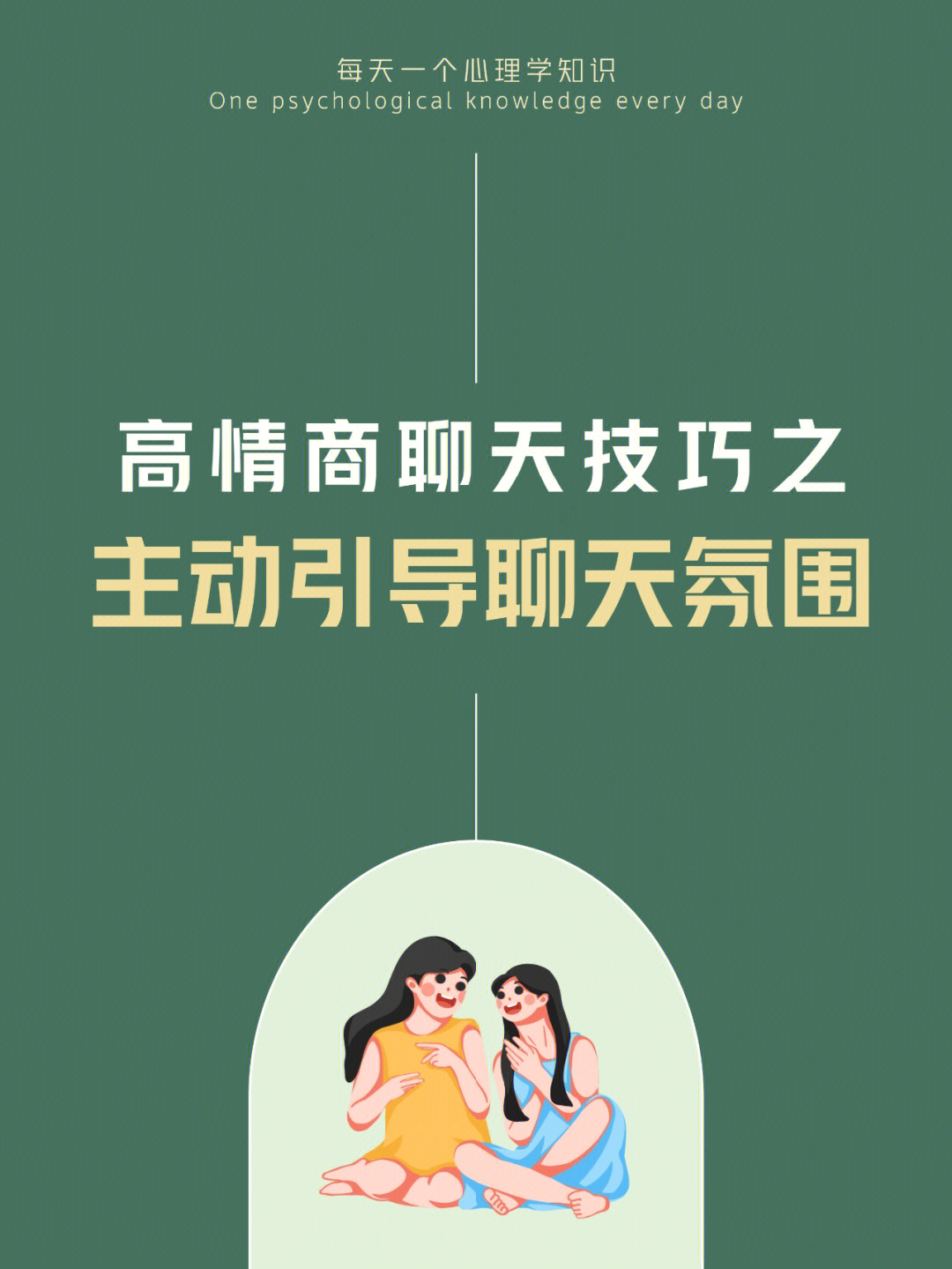 我是话题终结者表情包图片