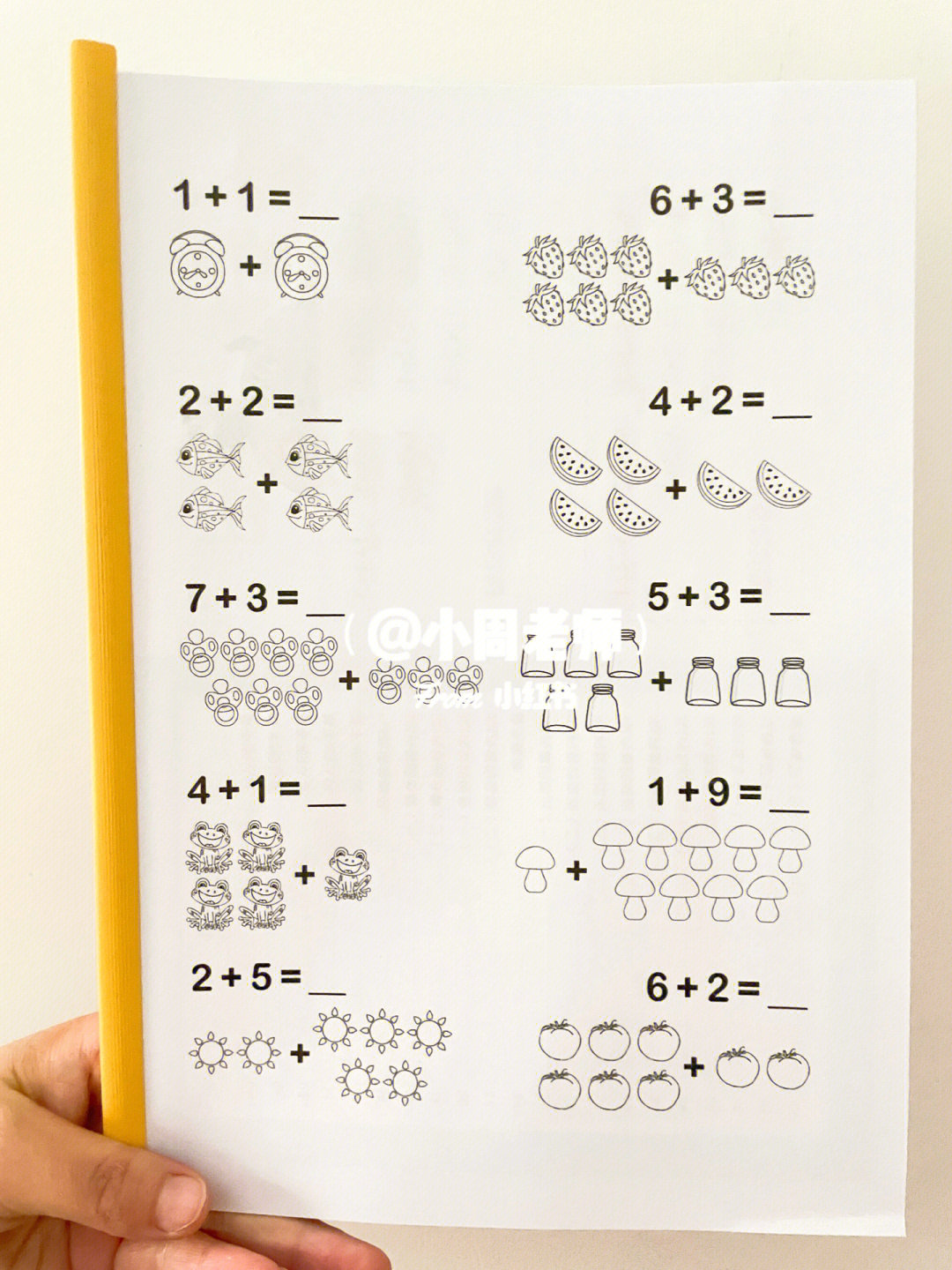 幼小衔接简易数学计算十二套60