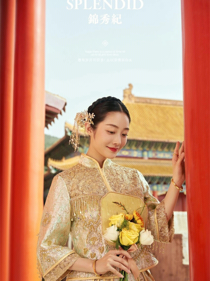单人中式婚纱照图片