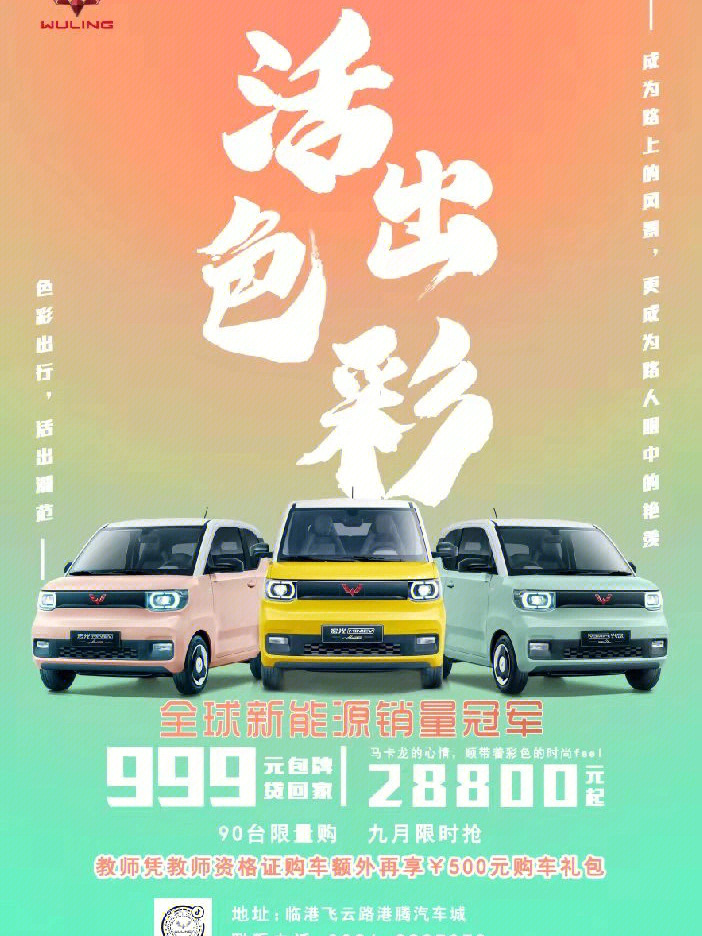 五菱汽车五菱宏光mini