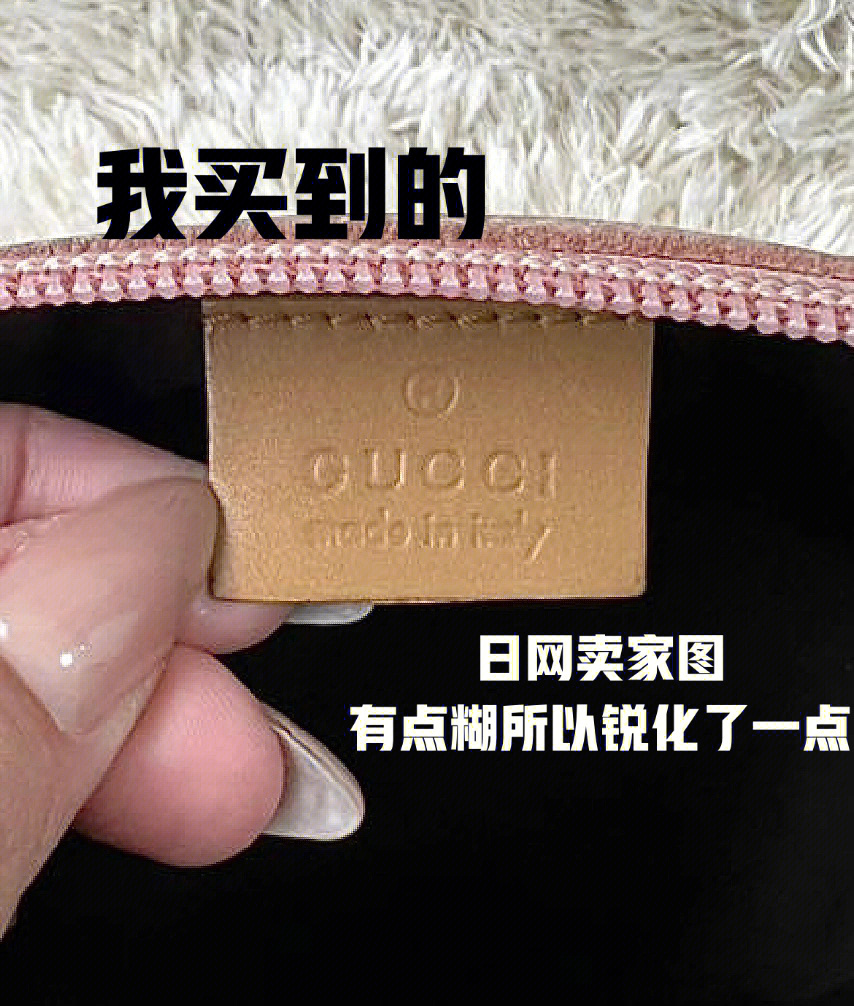 gucci鉴定真假中古麻将包腋下包