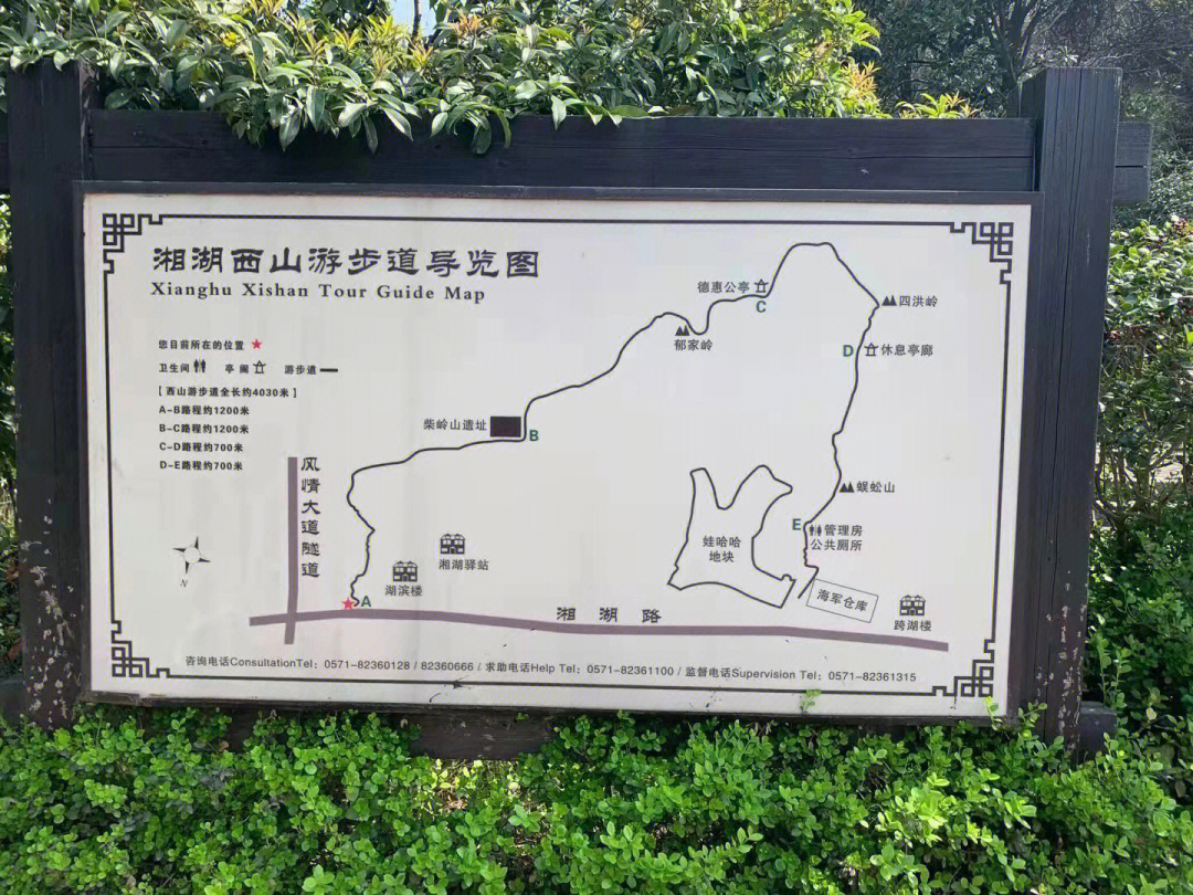 西山游步道登山地图图片