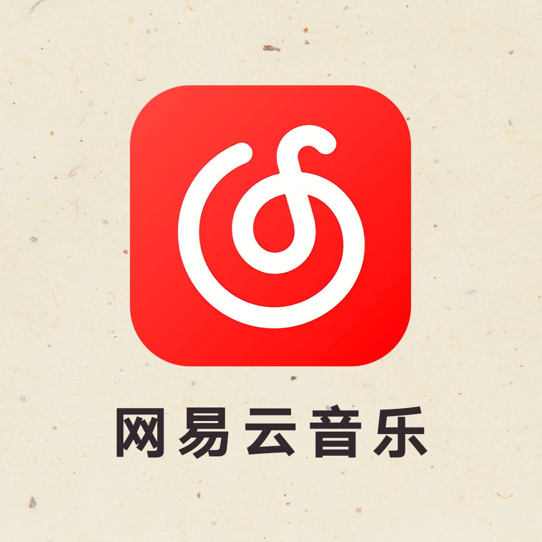 90app:网易云音乐(歌单)73ios73安卓学生党,考研党有救了!