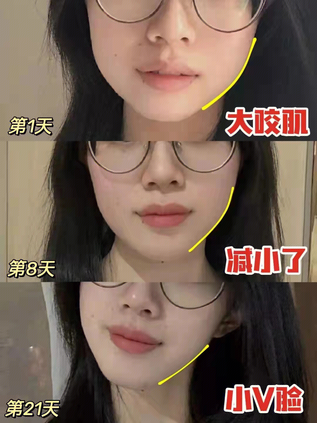 咬肌大的女人面相图片