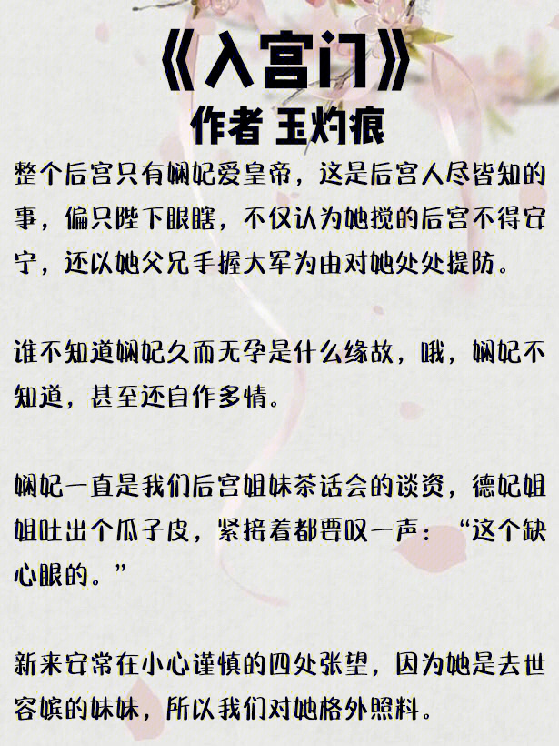 我听到他像只被抛弃的小狗喃喃道"窈儿,你不是说要守着我吗?